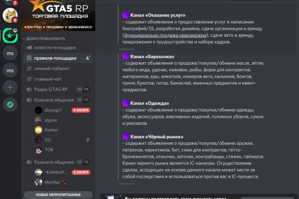 Рабочие ссылки на кракен 2025