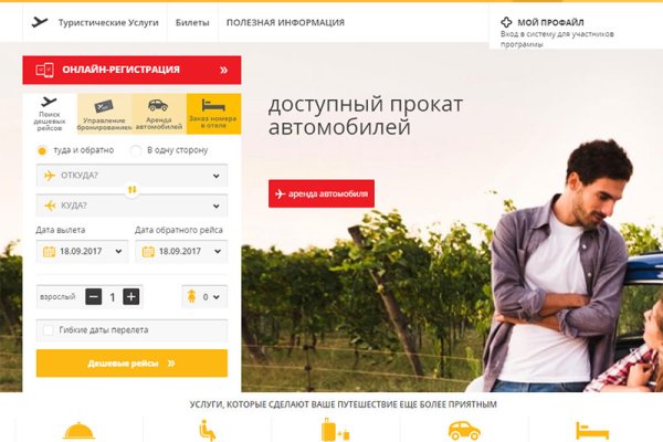 Сайты наркоты