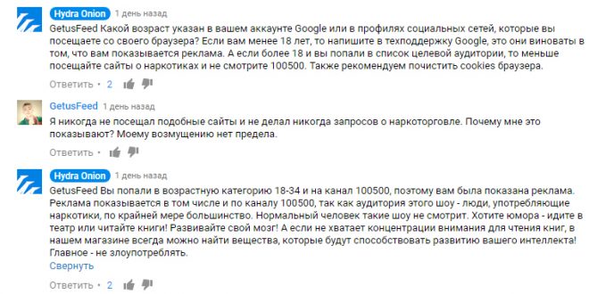 Кракен купить порошок