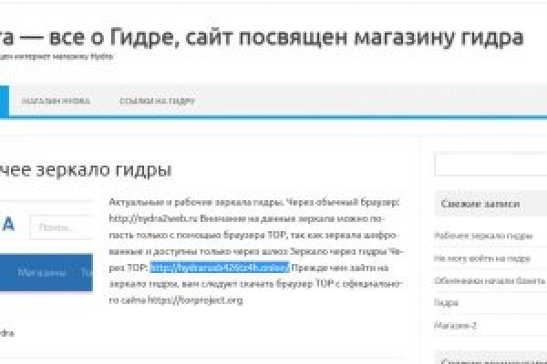 Кракен маркет даркнет только через стор