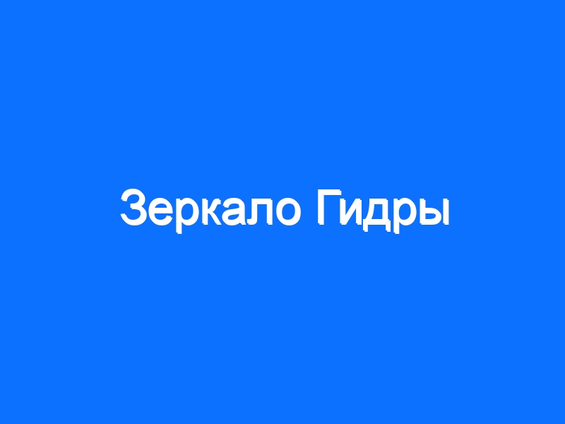 Кракен сайт официальный onion